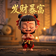 手游搬砖一天300元打鱼能赚多少